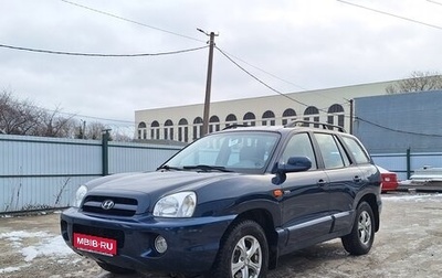 Hyundai Santa Fe Classic, 2011 год, 799 000 рублей, 1 фотография