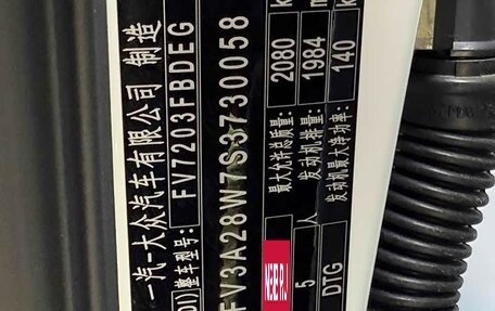 Audi A4, 2025 год, 4 690 032 рублей, 28 фотография