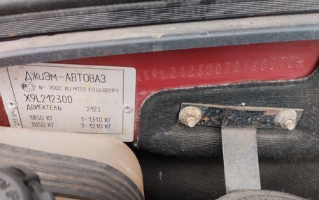 Chevrolet Niva I рестайлинг, 2007 год, 350 000 рублей, 7 фотография