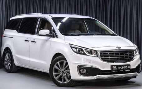 KIA Carnival III, 2017 год, 2 199 000 рублей, 2 фотография