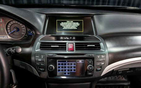 Honda Crosstour I рестайлинг, 2014 год, 1 549 000 рублей, 16 фотография