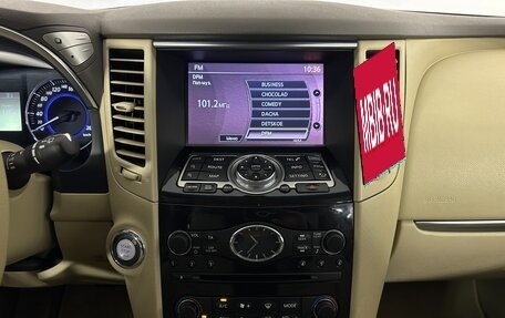 Infiniti QX70, 2014 год, 2 250 000 рублей, 12 фотография