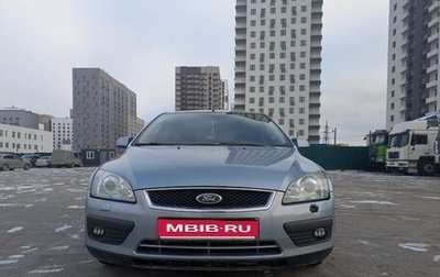 Ford Focus II рестайлинг, 2006 год, 400 000 рублей, 1 фотография