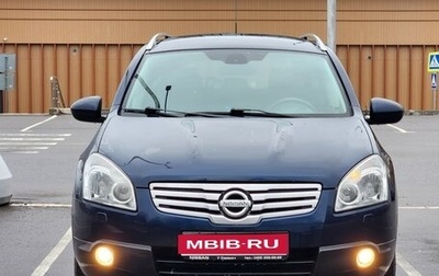 Nissan Qashqai, 2008 год, 1 157 000 рублей, 1 фотография