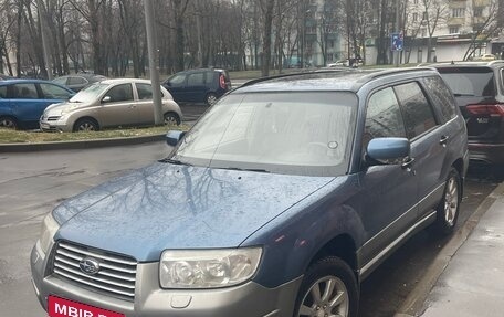 Subaru Forester, 2006 год, 450 000 рублей, 1 фотография
