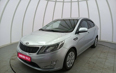 KIA Rio III рестайлинг, 2014 год, 780 000 рублей, 1 фотография