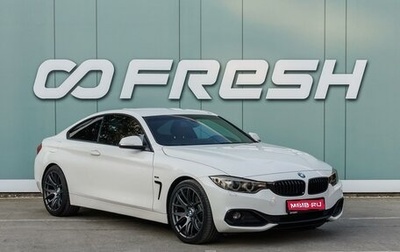 BMW 4 серия, 2014 год, 1 849 000 рублей, 1 фотография