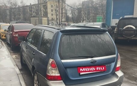 Subaru Forester, 2006 год, 450 000 рублей, 4 фотография