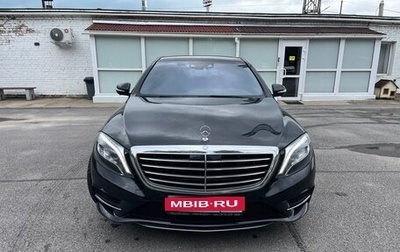 Mercedes-Benz S-Класс, 2016 год, 4 000 000 рублей, 1 фотография