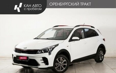 KIA Rio IV, 2021 год, 1 830 000 рублей, 1 фотография