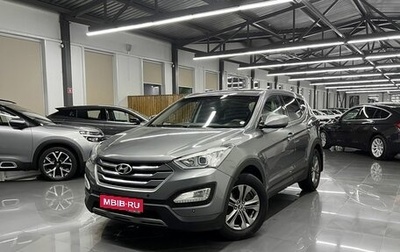Hyundai Santa Fe III рестайлинг, 2013 год, 1 745 000 рублей, 1 фотография