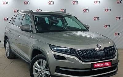 Skoda Kodiaq I, 2020 год, 3 249 000 рублей, 1 фотография