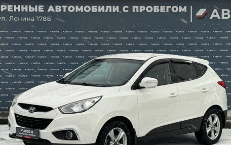 Hyundai ix35 I рестайлинг, 2013 год, 1 389 000 рублей, 1 фотография