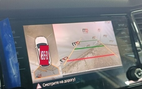 Skoda Kodiaq I, 2020 год, 3 249 000 рублей, 17 фотография