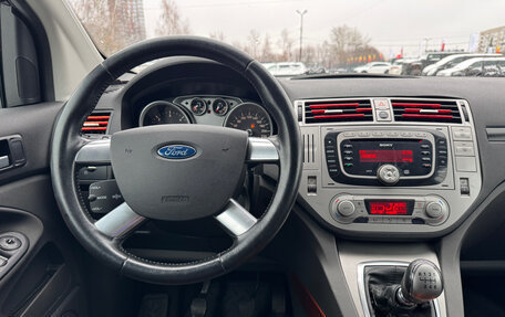 Ford Kuga III, 2008 год, 889 000 рублей, 15 фотография
