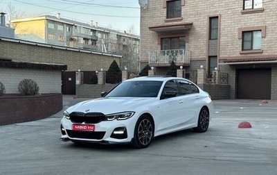 BMW 3 серия, 2019 год, 3 700 000 рублей, 1 фотография