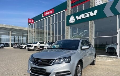 Geely Emgrand 7 I, 2019 год, 1 068 000 рублей, 1 фотография