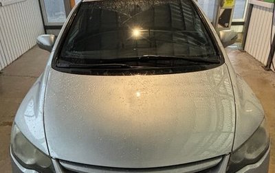 Honda Civic VIII, 2008 год, 679 000 рублей, 1 фотография