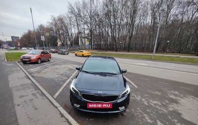 KIA Cerato III, 2017 год, 1 790 000 рублей, 1 фотография