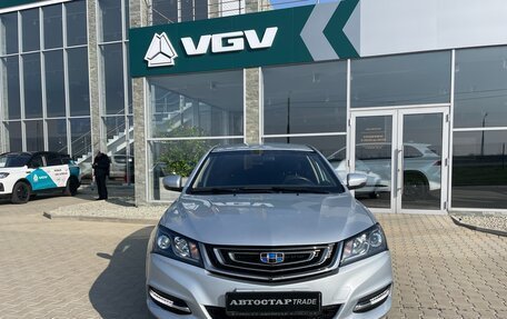 Geely Emgrand 7 I, 2019 год, 1 068 000 рублей, 3 фотография