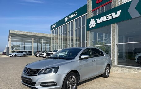 Geely Emgrand 7 I, 2019 год, 1 068 000 рублей, 9 фотография