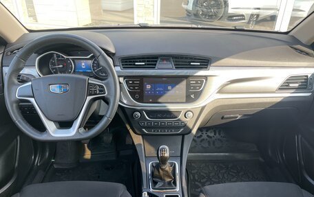 Geely Emgrand 7 I, 2019 год, 1 068 000 рублей, 15 фотография