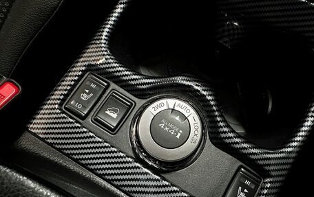 Nissan X-Trail, 2016 год, 1 797 000 рублей, 26 фотография