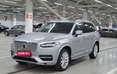 Volvo XC90 II рестайлинг, 2017 год, 3 650 000 рублей, 1 фотография