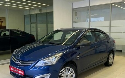 Hyundai Solaris II рестайлинг, 2016 год, 840 000 рублей, 1 фотография
