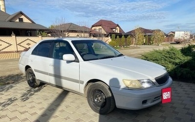 Toyota Corona IX (T190), 1998 год, 310 000 рублей, 1 фотография