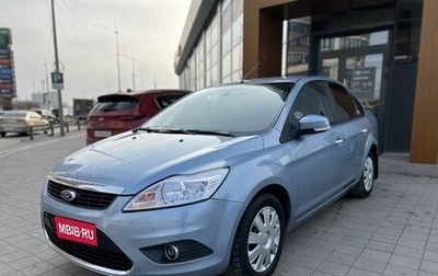 Ford Focus II рестайлинг, 2008 год, 650 000 рублей, 1 фотография