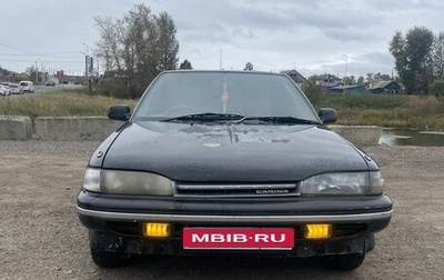 Toyota Carina, 1989 год, 180 000 рублей, 1 фотография