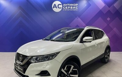 Nissan Qashqai, 2020 год, 2 500 000 рублей, 1 фотография