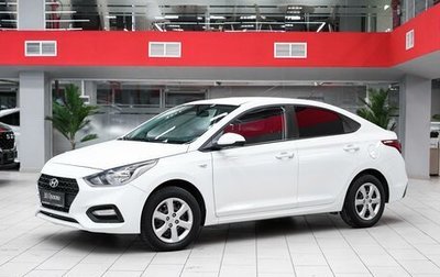 Hyundai Solaris II рестайлинг, 2017 год, 749 000 рублей, 1 фотография