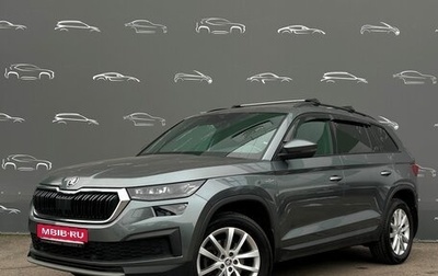Skoda Kodiaq I, 2022 год, 3 098 500 рублей, 1 фотография