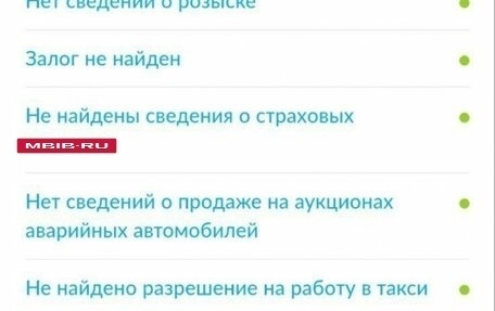 Ford Focus II рестайлинг, 2010 год, 449 990 рублей, 15 фотография