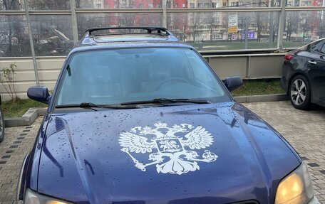 Subaru Legacy III, 2000 год, 165 000 рублей, 17 фотография