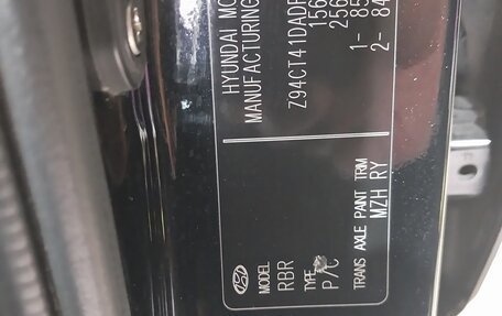 Hyundai Solaris II рестайлинг, 2013 год, 725 000 рублей, 9 фотография