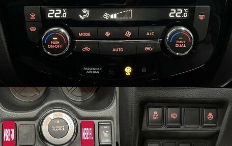 Nissan Qashqai, 2020 год, 2 500 000 рублей, 17 фотография