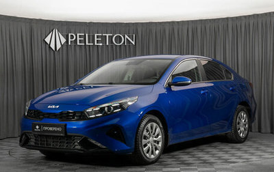 KIA Cerato IV, 2021 год, 2 420 000 рублей, 1 фотография