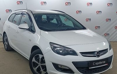 Opel Astra J, 2013 год, 879 000 рублей, 1 фотография