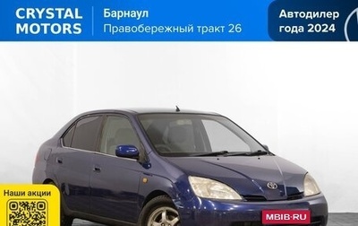 Toyota Prius IV XW50, 2002 год, 399 000 рублей, 1 фотография