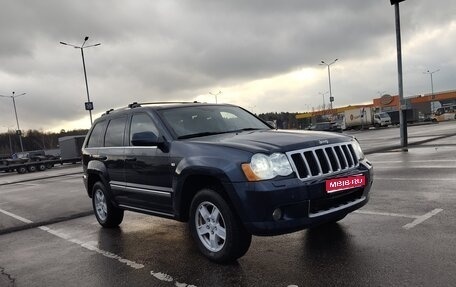 Jeep Grand Cherokee, 2008 год, 1 400 000 рублей, 1 фотография