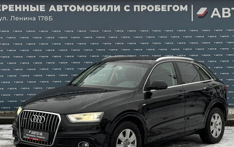 Audi Q3, 2013 год, 1 799 000 рублей, 1 фотография