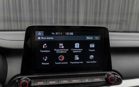 KIA Cerato IV, 2021 год, 2 420 000 рублей, 20 фотография