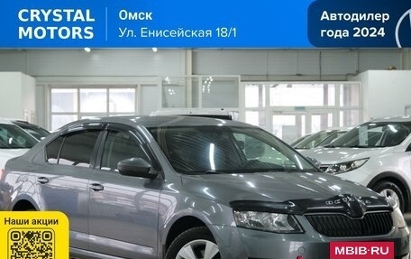 Skoda Octavia, 2014 год, 1 379 000 рублей, 2 фотография