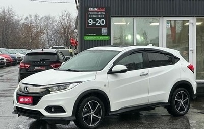 Honda Vezel, 2020 год, 2 249 600 рублей, 1 фотография