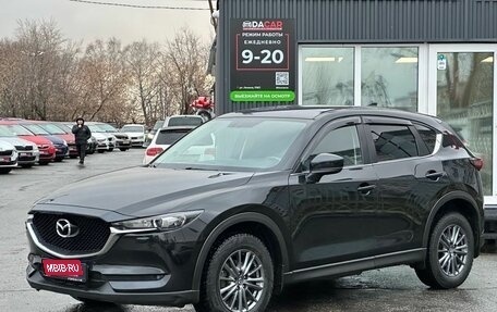Mazda CX-5 II, 2017 год, 2 649 000 рублей, 1 фотография