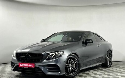 Mercedes-Benz E-Класс, 2017 год, 3 489 000 рублей, 1 фотография