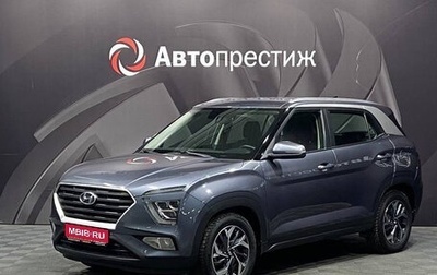 Hyundai Creta, 2021 год, 2 200 000 рублей, 1 фотография
